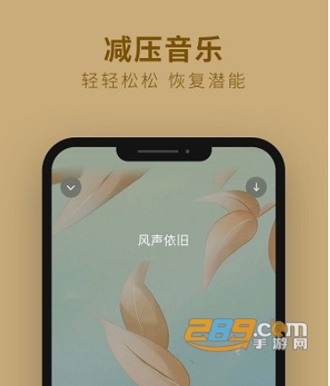 吴歌app最新版免费下载