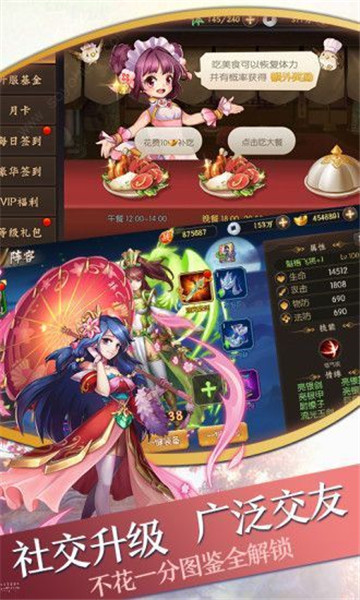 英雄魔幻城手游v1.0.0安卓版