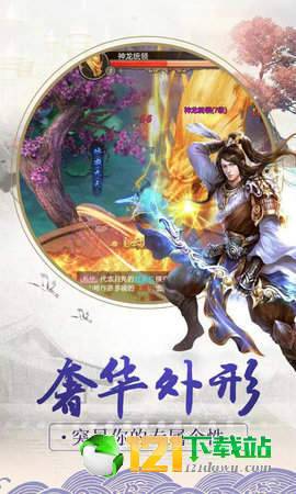 唐门飞升app