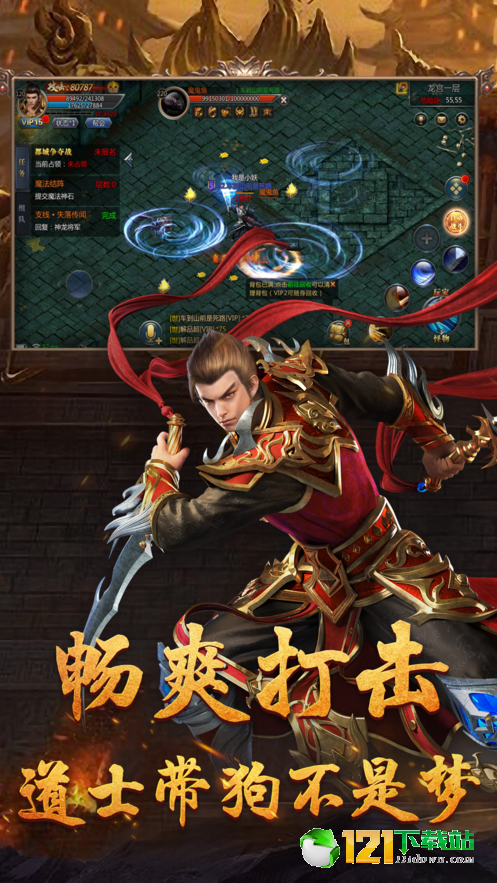 玛法迷踪APP