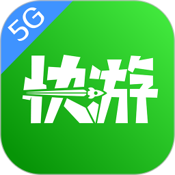 咪咕快游官方正版下载2026最新版本v4.39.1.1安卓版