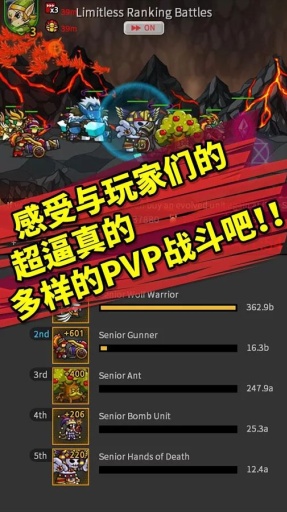 无尽的边界APP
