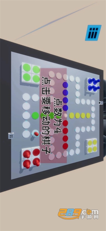 雪境飞行棋游戏下载2022最新版v0.1最新版