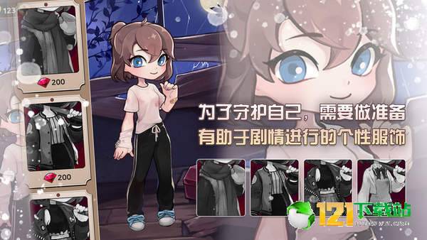 危险的家伙们APP