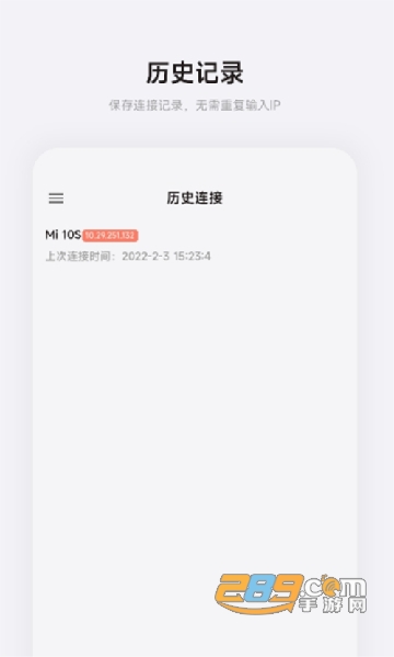 魇adb工具箱APP下载2023最新版v1.3.9安卓版