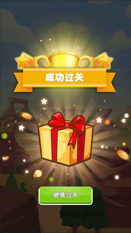 图图猜猜乐手游 1.0安卓版