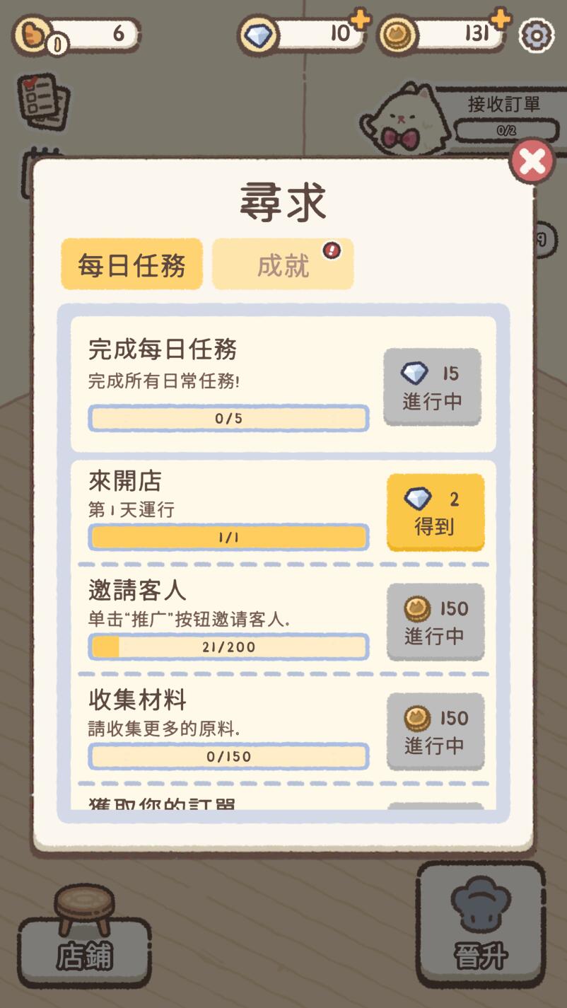 喵呜面包店(Meow Bakery)