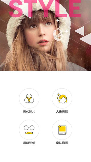 迅捷P图手