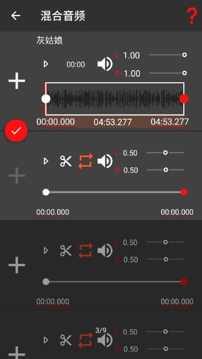 audiolab苹果最新版免费
