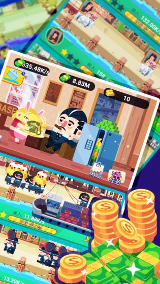 搬运大亨app