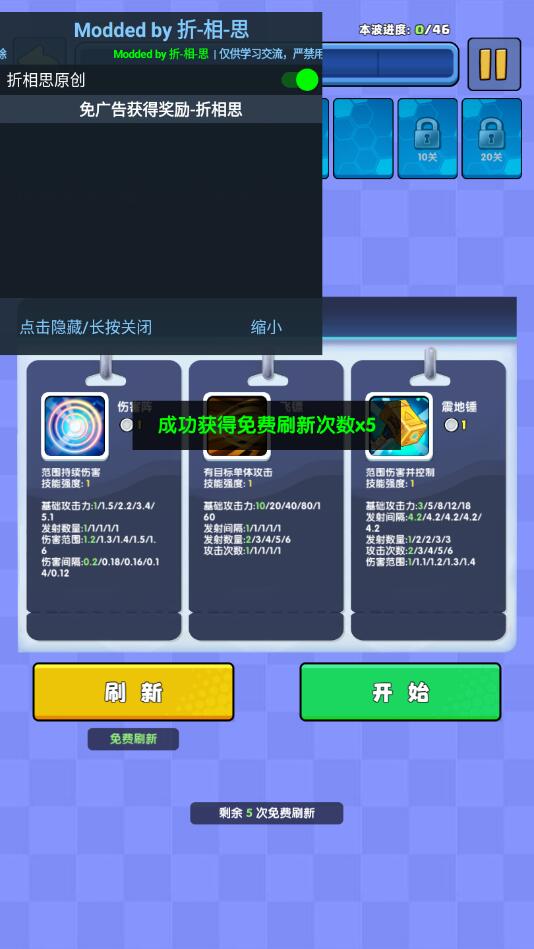 我只是一个球最新版 332安卓版