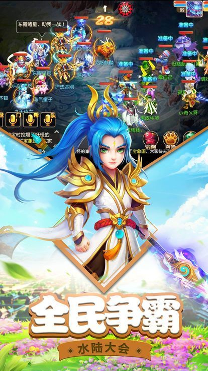 一剑入魂app