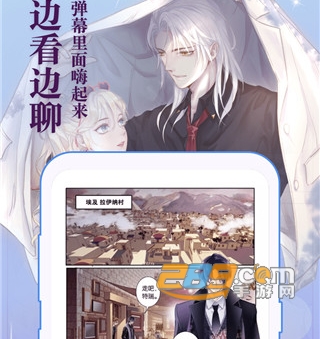 知音漫客破解版免费下载