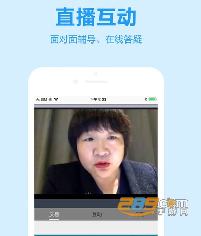 独角兽教育app官方安卓版下载