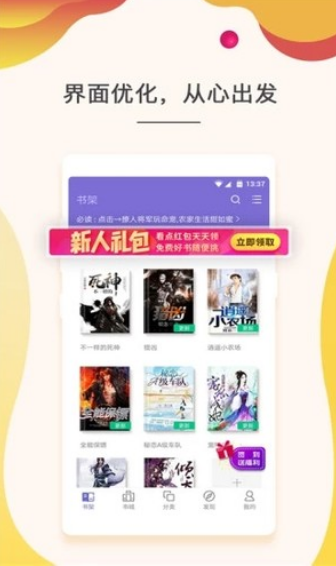 玉兔小说最新版