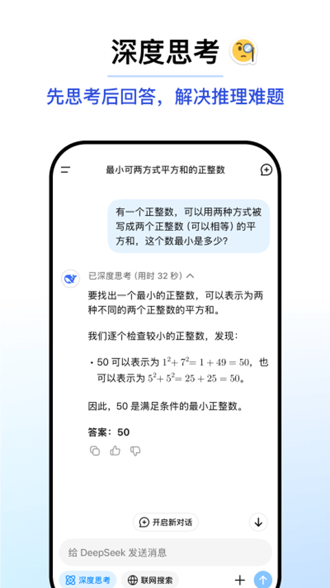SeekGirl4安卓汉化版