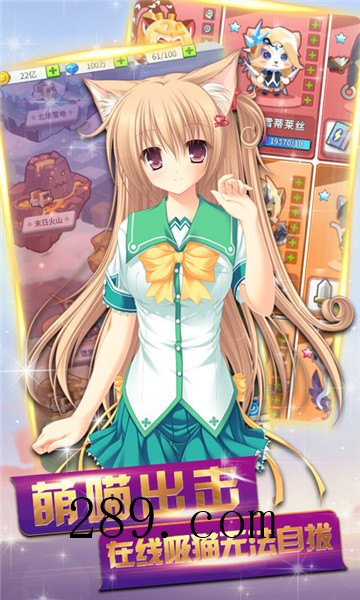 猫妖小红娘官方正版手游v2.5.03安卓版