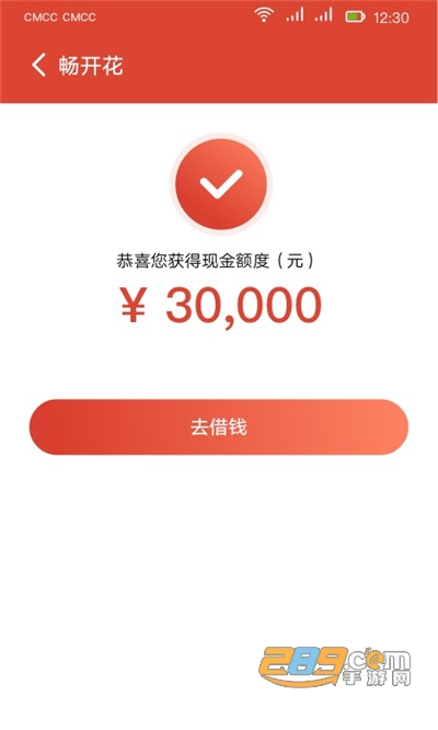 长银消费金融app官方版下载v1.3.4.3安卓版