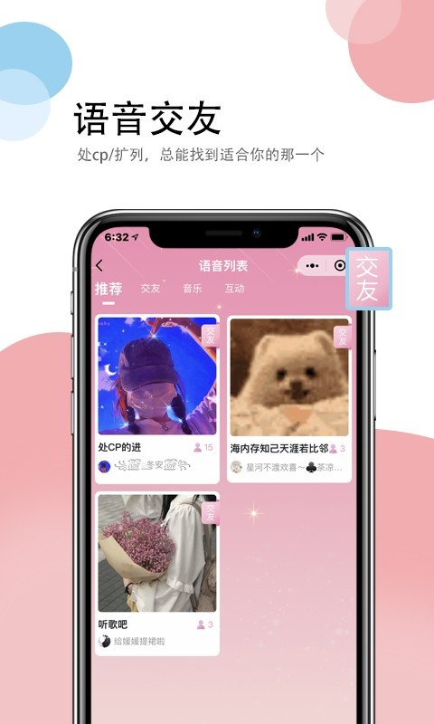 个性情侣游戏名字