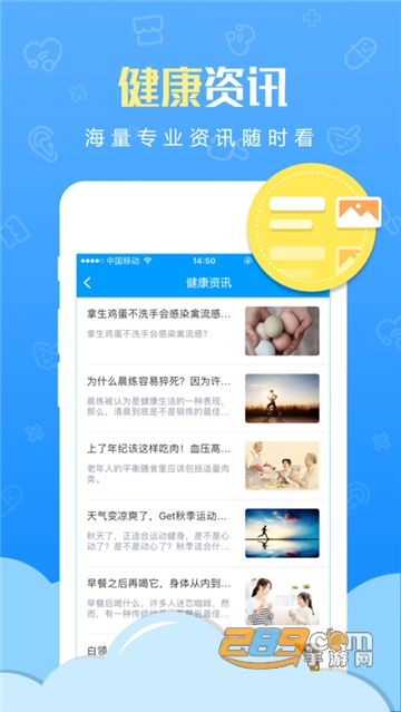 太享福1.3.7安卓版