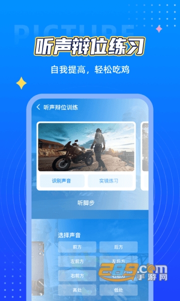 画质盒子app下载2022安卓免费版v1.2最新版