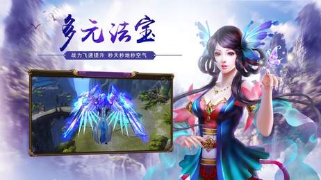 万界情缘今生来世