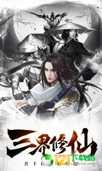 腾讯太古封魔录之驱魔传APP