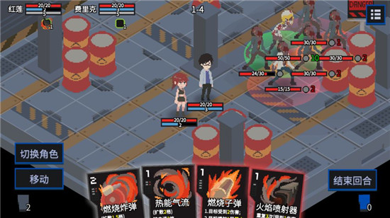 原石计划测试版v0.4.2安卓版