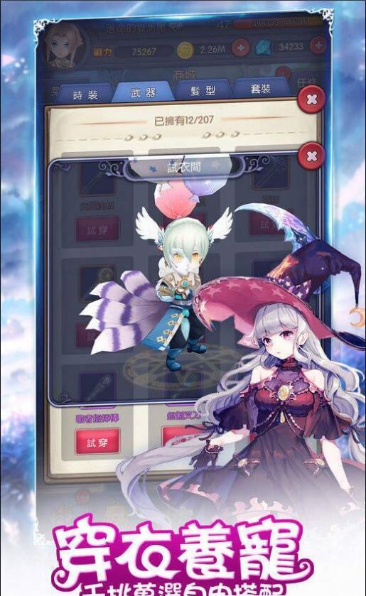 Luna新起源月神蜜语app