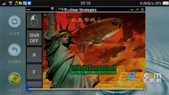 ExaGear StrategiesPC游戏模拟器手机版v1.0.0安卓版