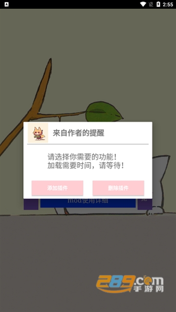 星露谷物语插件添加最新版下载手机版v2.0安卓版