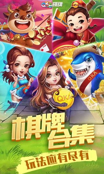 电子基盘手机麻将免费下载