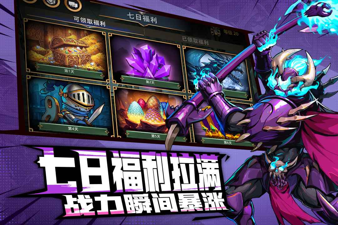宝石战争国服