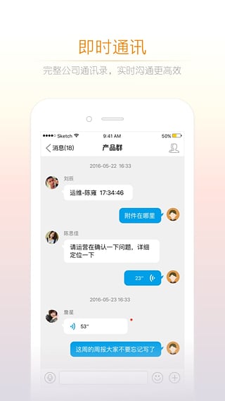 诺诺