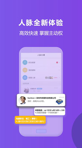 闲模安卓正式版