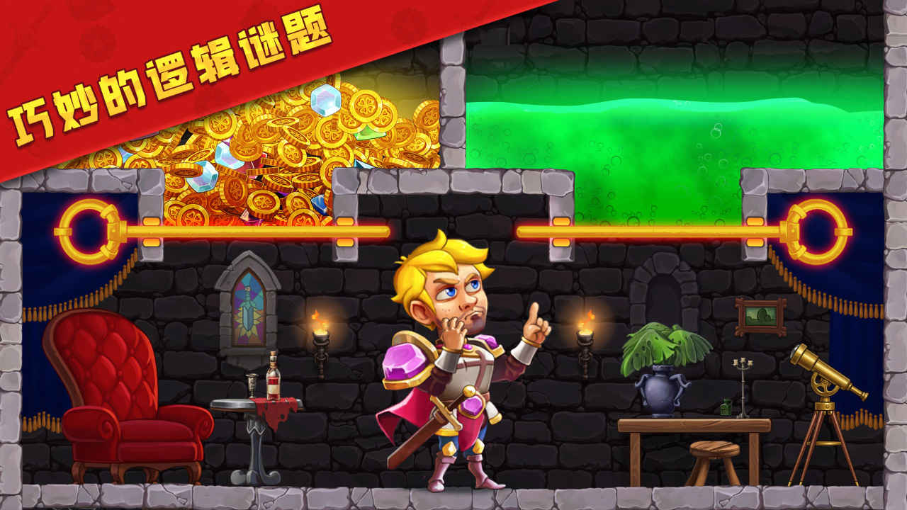 最强拯救计划最新版 1.5.2版本