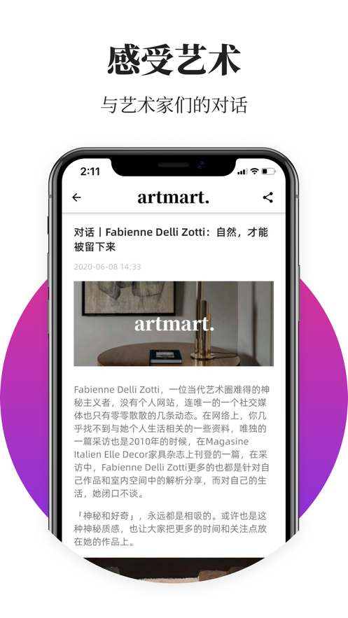 Artmart