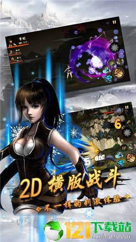 鬼域尸城app