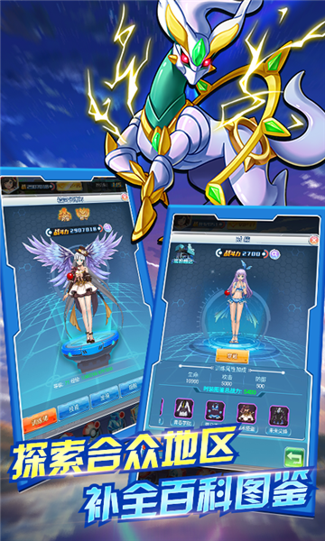 泡泡精灵游戏H5v1.0安卓版