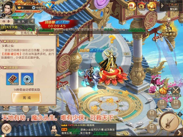 战玲珑之百鬼夜行手游app