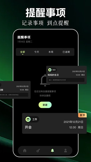 幻影工具箱app最新版