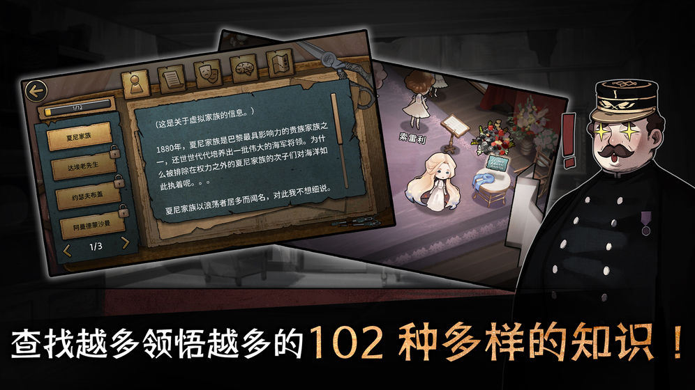 迈哲木歌剧魅影app