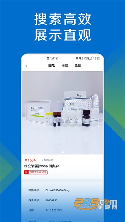 探索平台app最新版下载v1.2.7安卓版