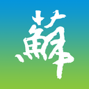 江苏政务服务网v7.2.1最新版