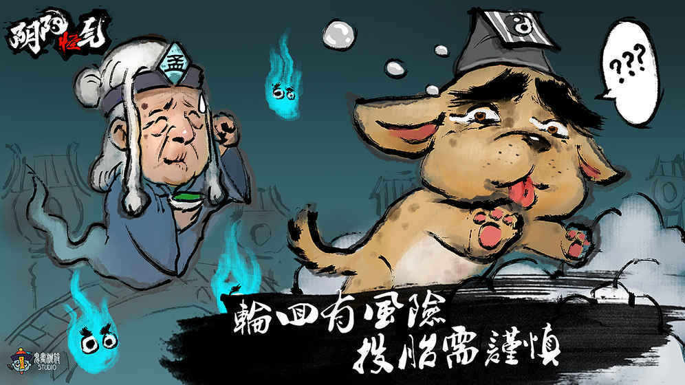 阴阳怪气app