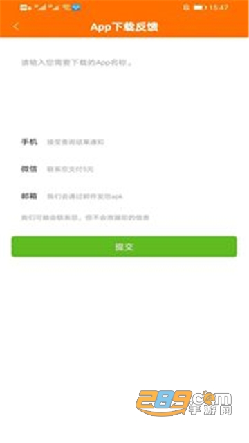 HiGoPlay服务框架安装器华为版下载2022最新版v1.1.381最新版