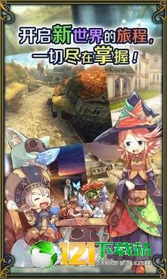 魔幻客栈APP