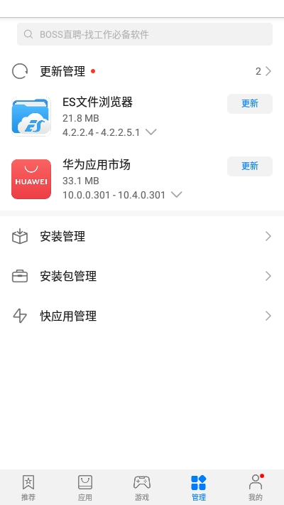 AppGallery