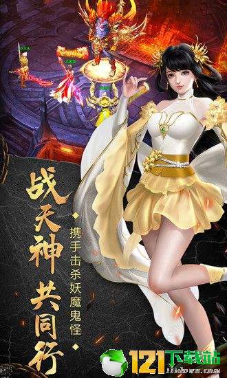 百战天下之嗜血APP