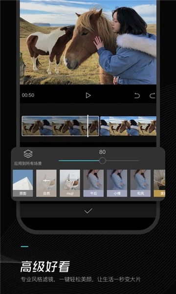 剪映appv19.4.0安卓版